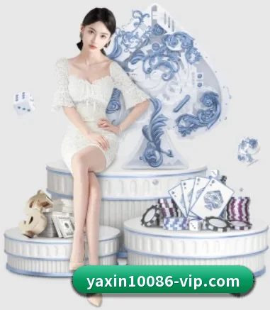 亚新体育 APP 界面(yaxin)